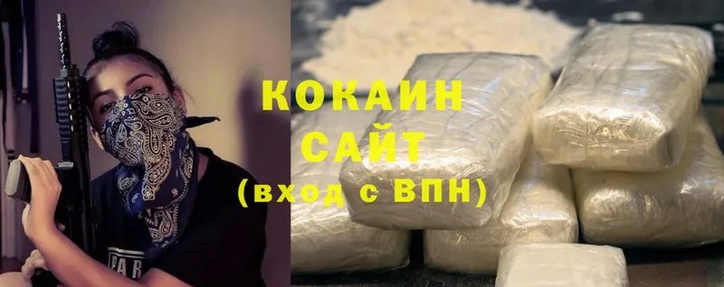 Cocaine Columbia  купить   blacksprut онион  Анадырь 