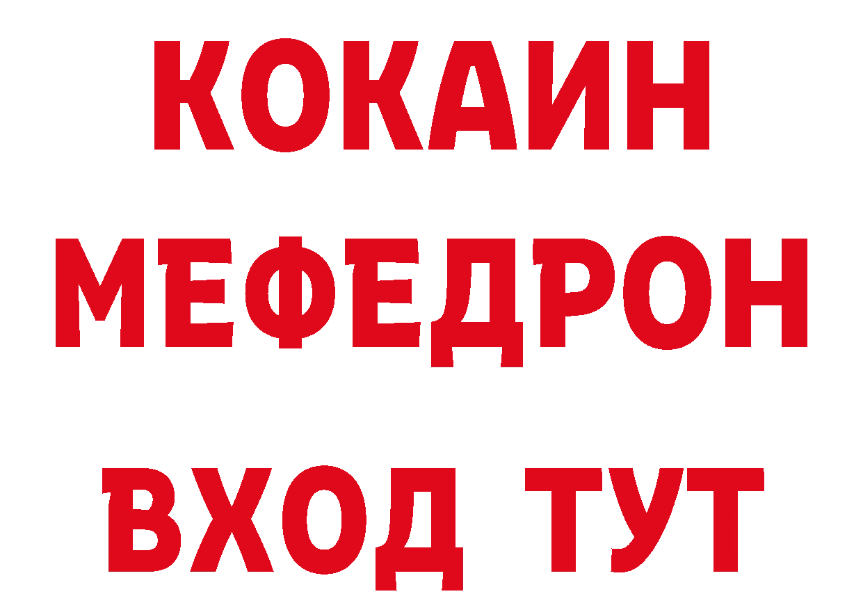 БУТИРАТ вода как войти дарк нет гидра Анадырь